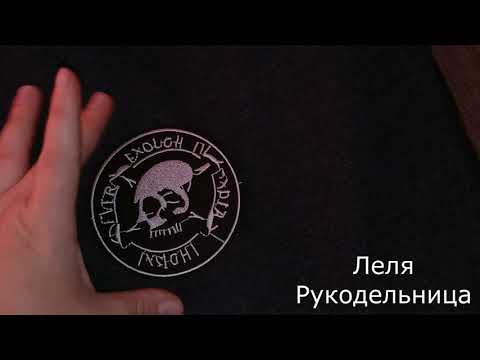 Как приклеить термо нашивку  утюгом в домашних условиях-Починка одежды-