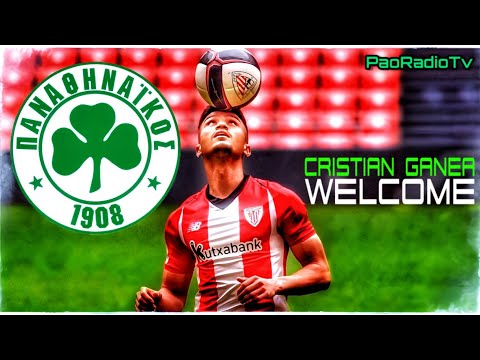 Cristian Ganea (Best Moments) Welcome To Panathinaikos