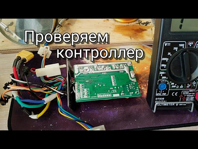 Ремонт контроллера освещения TX-03 быстро