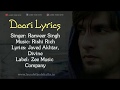 Doori Lyrics | Gully Boy | Ranveer Singh & Alia Bhatt | Javed Akhtar | DIVINE | Rishi Rich