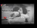 ياحبيبة قلبي انتي يابعد ناسي وهلي حالات واتس اب