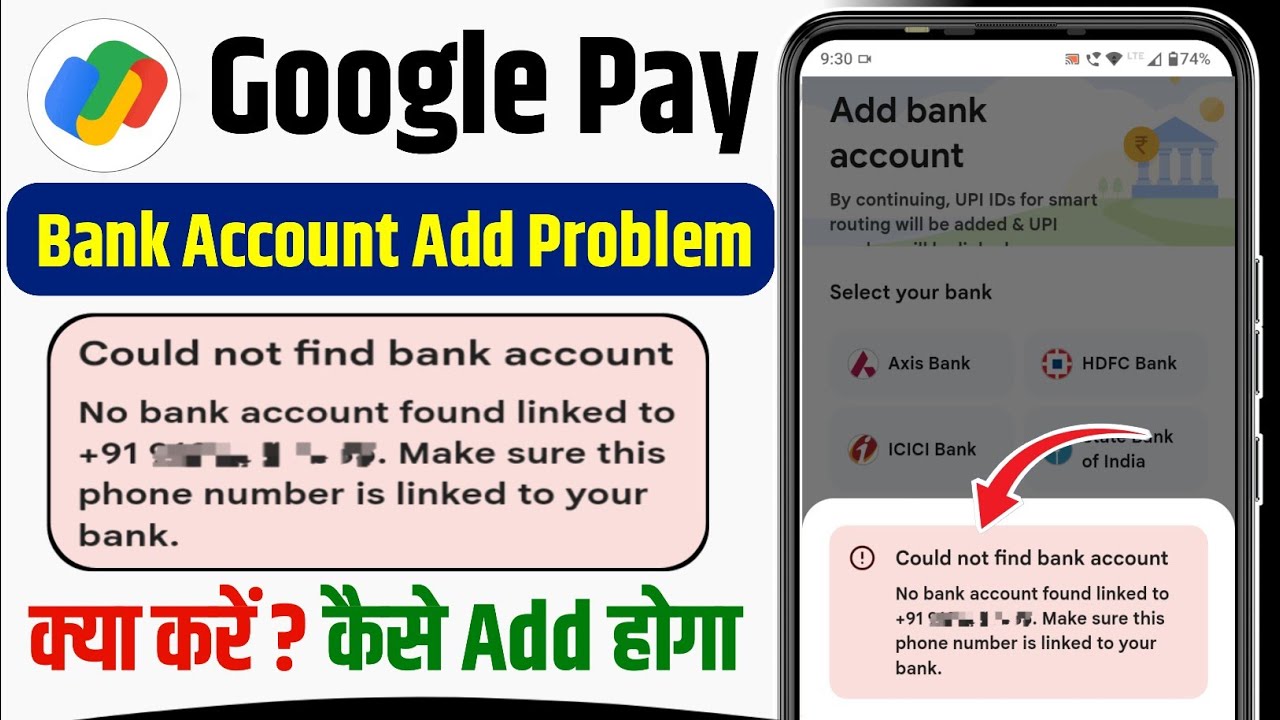 google pay could not find bank account problem | google pay bank account add problem solution |