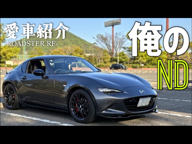 NDロードスター RF スマートトップ（SmartTop）紹介動画 ver2 - YouTube