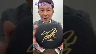 【公式】ファイテンRAKUWAネック ウイングス  #Shorts 【羽生結弦選手愛用商品】