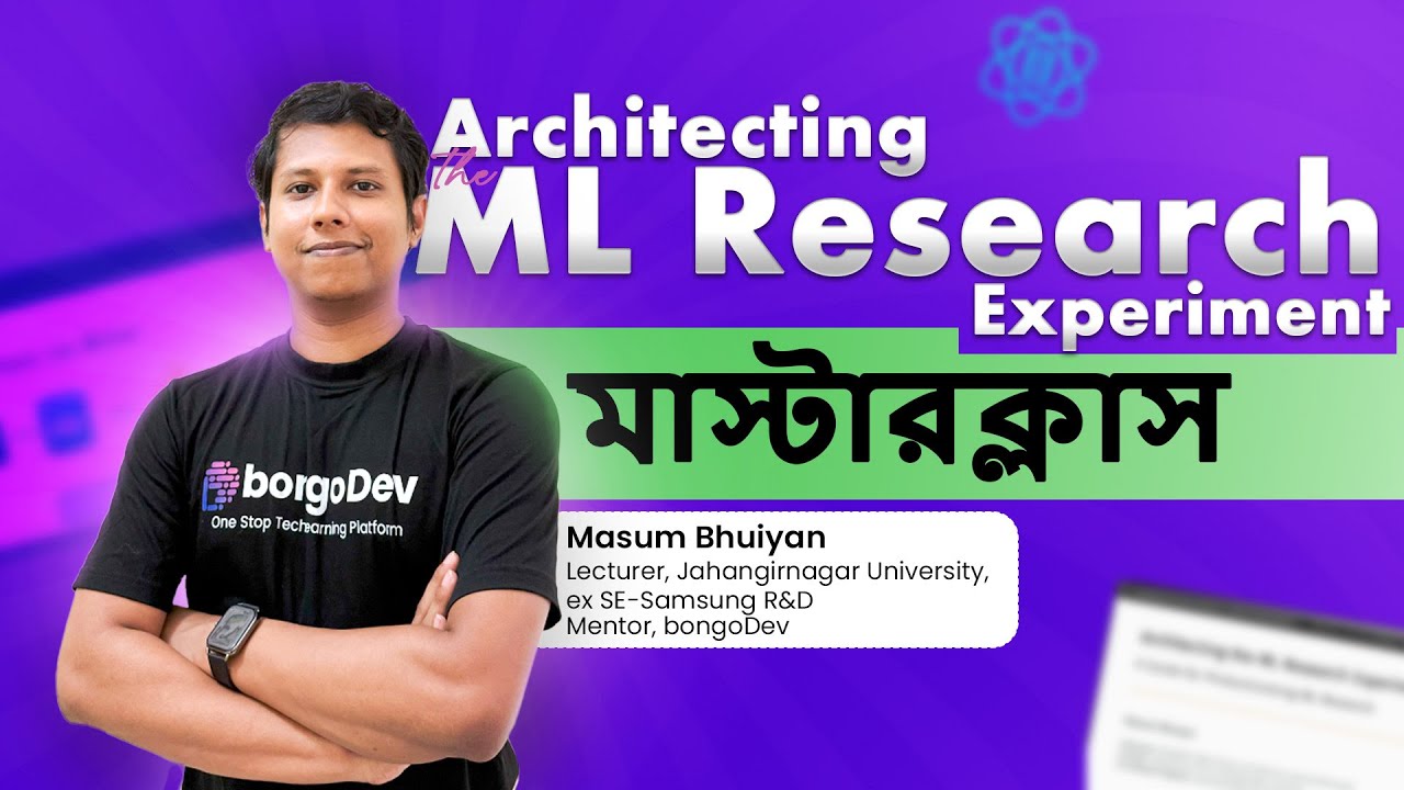 Architecting the ML Research Experiment | Reproducible & AI-Assisted Machine Learning Workflow