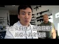 在美国买枪？不看这个，你可能要坐牢了【MickeyworksTV】