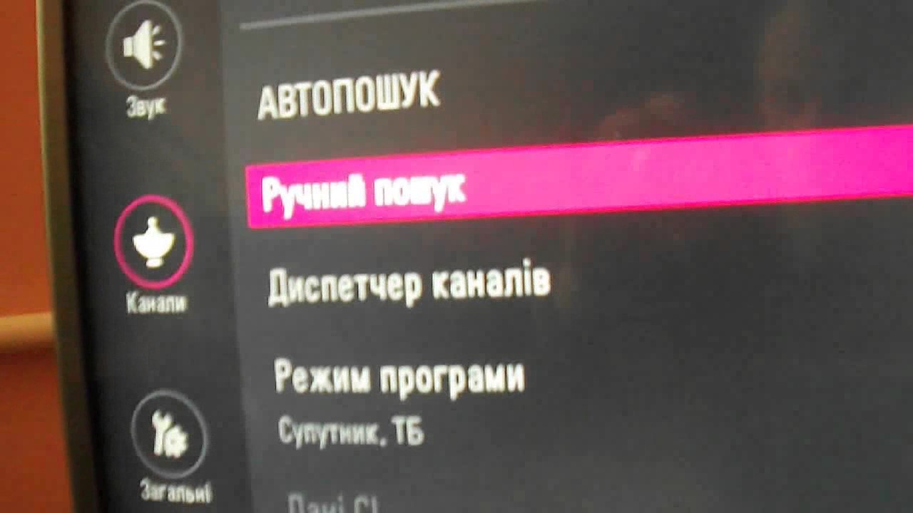 5 лад тюнер