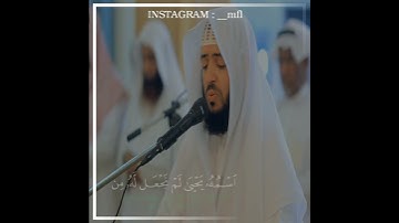 حالات واتس اب دينية القارئ وديع اليمني