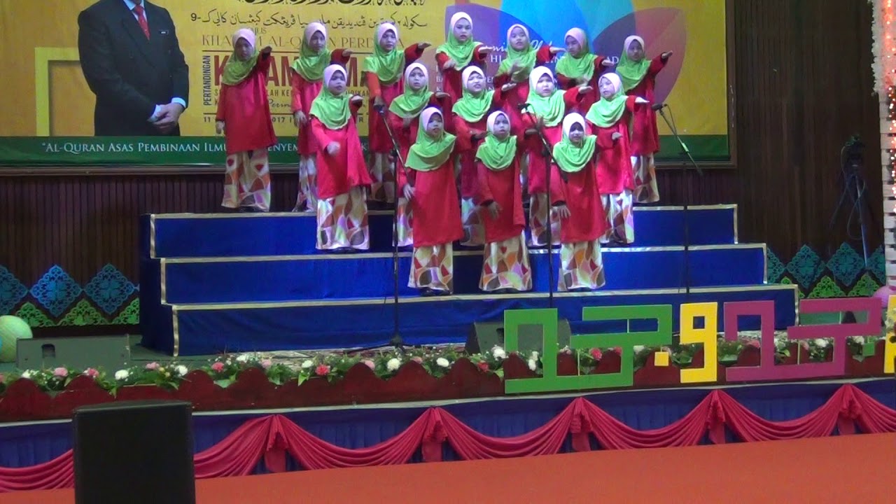 Kalam Jamaie Kebangsaan 2017 (KEDAH)