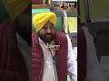 Daaktelevision shortsbhagwantmann vidhansabha