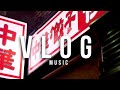ROYALTY FREE Chill Hop Background Music Vlog Music Royalty Free Royalty Free Music ROYALTY FREE Chill Hop Background Music Vlog Music Royalty Free Royalty Free Music
