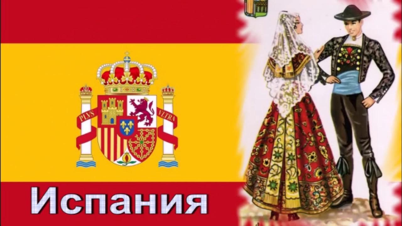 традиции и обычаи народов россии. традиции фольклора. музыкальные традиции народов европы 5 класс. традиции народов европы 5 класс музыка. традиции и культура молдавского народа.