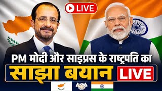 LIVE: PM Modi Holds Joint Press Statement With Cyprus President Nikos Christodoulides in Delhi
