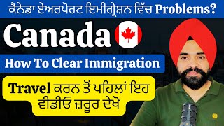 How To Clear Canada Airport Immigration and Questions || ਕੈਨੇਡਾ ਏਅਰਪੋਰਟ ਇਮੀਗ੍ਰੇਸ਼ਨ ਵਿੱਚ Problems?