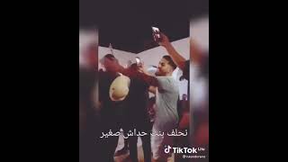 قلتلها عينك في عيني