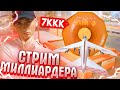 ЗАБИРАЕМ ВСЕ ДЕНЬГИ У ИГРОКОВ И БАНИМ В GTA SAMP /ARIZONA RP