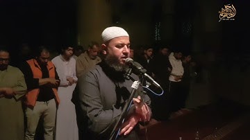تلاوة لسورة الدخان من صلاة التهجد بمسجد مجمع الصفا رمضان 1445 . للقارئ أحمد أبوهاشم النوري.