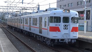 【4K】山陽電鉄　普通列車3000系電車　3100F　東須磨駅到着