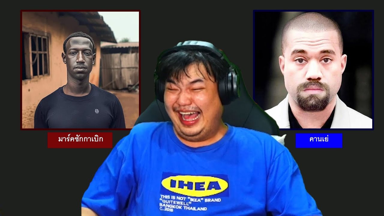 จัดดับ “มีมให้สมาชมฮา” ฉบับ