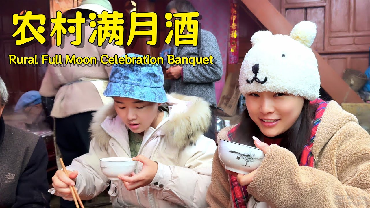 阿霞的表妹生宝宝了！今天一起去参加宝宝的满月酒吧！【叫我阿霞Channel】