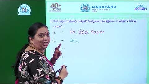 23RD JUL AP CLASS IV SL TELUGU ASSIGNMENT KEY