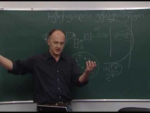 რეზერფორდის ექსპერიმენტი