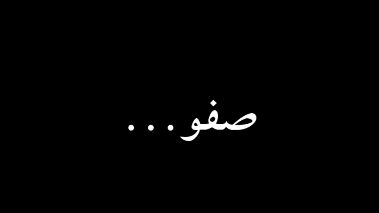 صفوئة صارت'' أم ''لمروة ليوم كامل 😭🥺