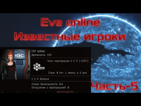 Video: Eva Online: Rok V životě