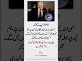 Donald Trump Strong Warning to Iran | Cuba Alliance Shock | WW3 Tensions Rising 2026