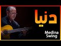 Dounia Medina Swing أحمد الكندوز دنيا يا دنيا Dounia Medina Swing أحمد الكندوز دنيا يا دنيا