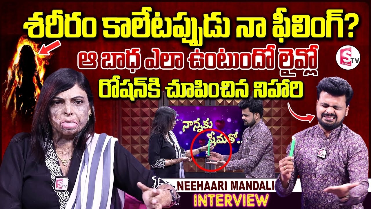 Neehaari Mandali about How She Feels at that Incident | Neehaari Mandali Interview|Telugu Interviews