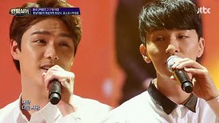 [ESP/ENG] Phantom Singer - How Pretty (Park Junghoon & Yoon Soho)