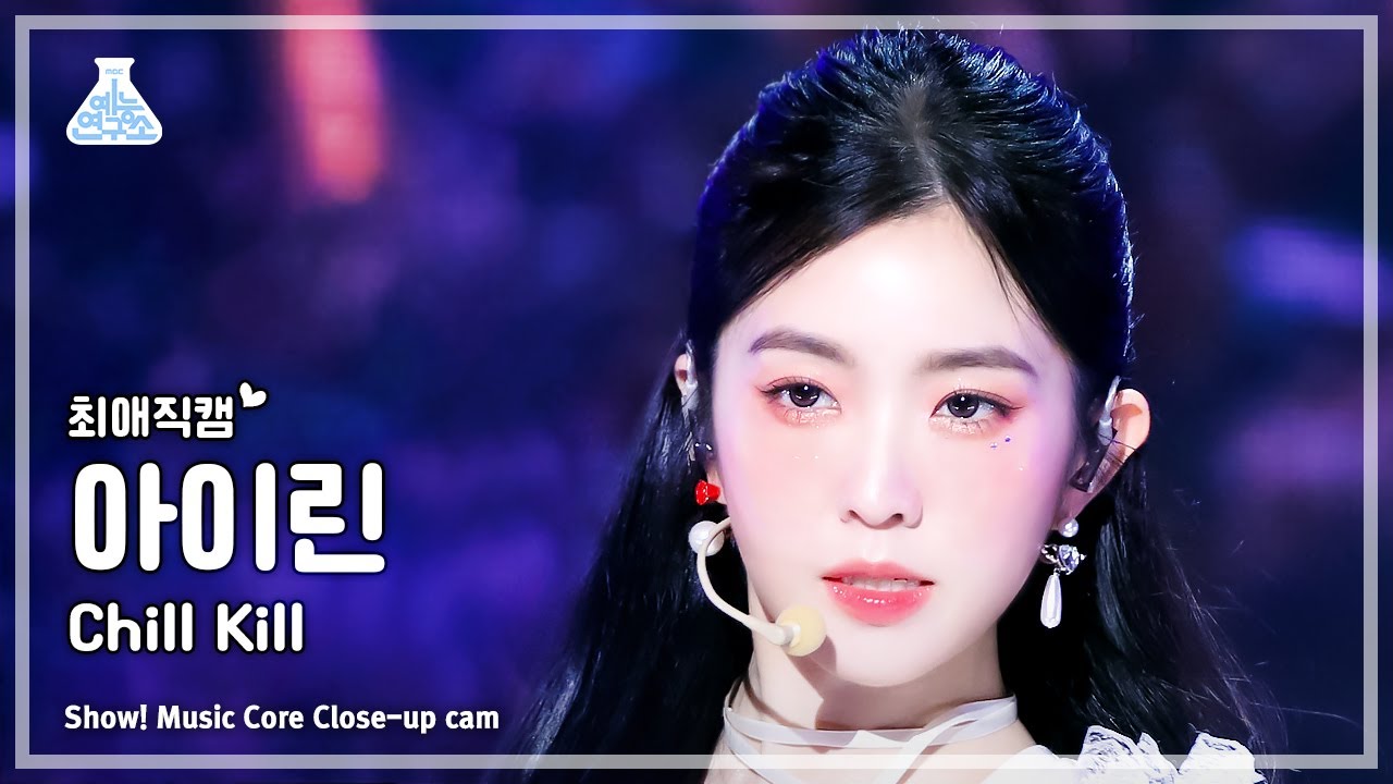 [#최애직캠] Red Velvet IRENE - Chill Kill(레드벨벳 아이린 - 칠 킬) Close-up Cam | Show! MusicCore | MBC231125방송