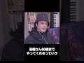 女の気配 #shorts