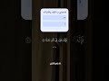 انشرها ولك الاجر اكتب شي توجر عليه قرآن كريم راحة نفسية شاشه سوداء دويتو Quran انشرها ولك الاجر اكتب شي توجر عليه قرآن كريم راحة نفسية شاشه سوداء دويتو Quran