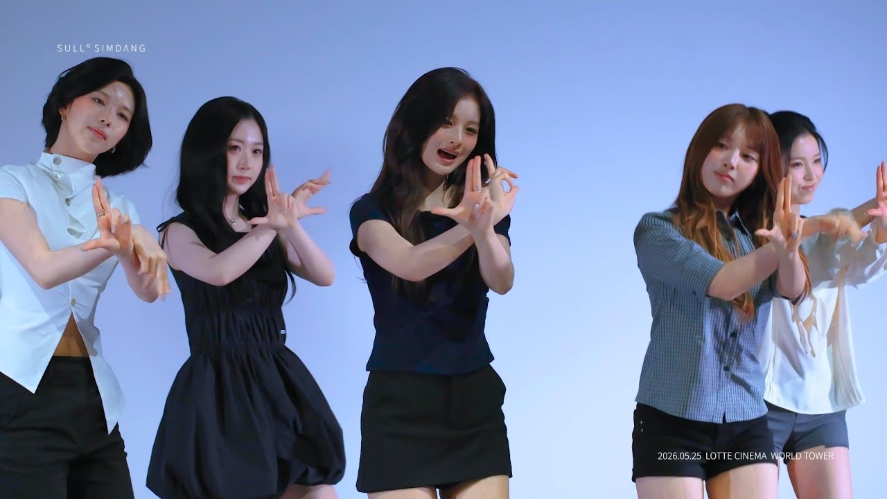 260525 'O.O' 엔믹스 설윤 NMIXX SULLYOON Focus | SOUNDWAVE SPECIAL