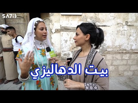 عيش الموسم - كواليس "بيت الدهاليزي"