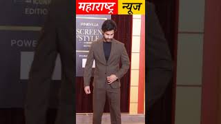 Aaman Devgan Spotted Pinkvilla Screen &amp; Style Icons Award 2026#maharashtranews #bollywood