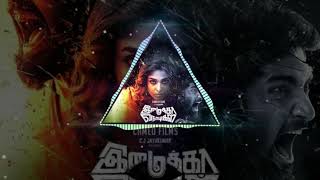 Imaika nodigal bgm