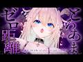 [ASMR] 音圧強め♡鼓膜が振動するこのゾクゾク耐えられる？即寝落ち睡眠導入/耳かき/綿棒/囁き EarCleaning, Triggers for Sleep【KU100】