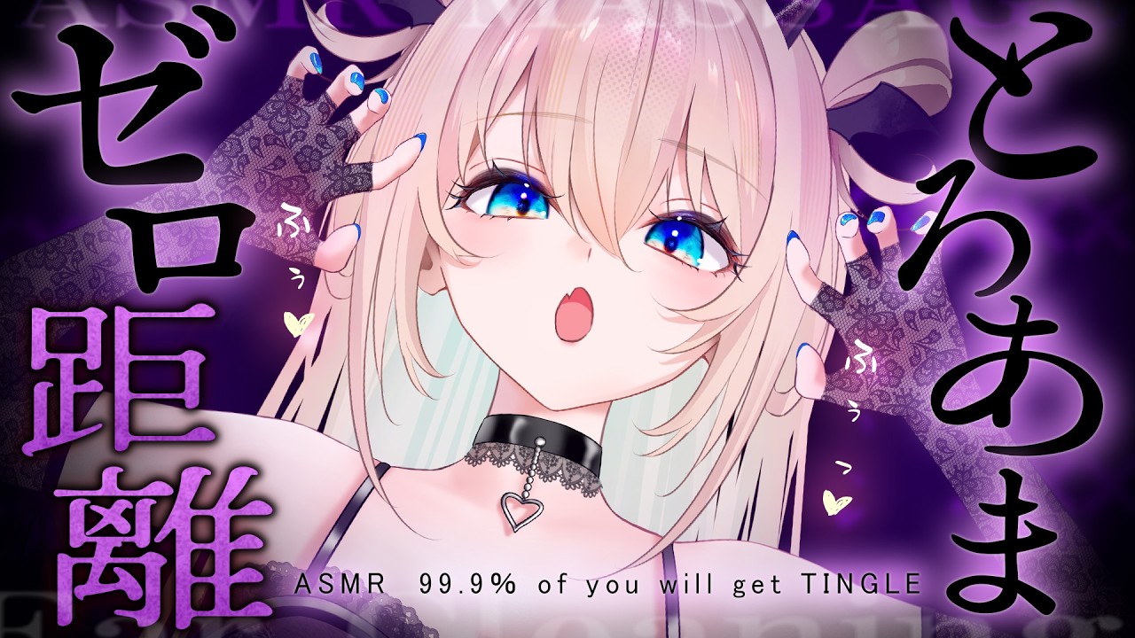 [ASMR] 音圧強め♡鼓膜が振動するこのゾクゾク耐えられる？即寝落ち睡眠導入/耳かき/綿棒/囁き EarCleaning, Triggers for Sleep【KU100】