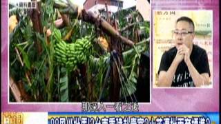 0712emoney 2 cut part5