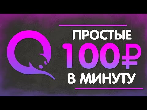 Удаленная работа - вакансии