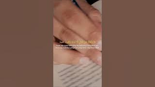 surah Qaf ayat 16-18