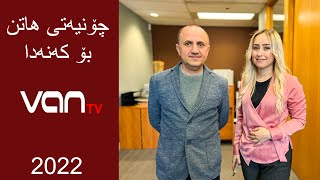 چۆنیەتی هاتن بۆ کەنەدا؟ How to come to Canada?