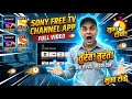 SONY Led Tv 📺 New Update|| Free Channel Apps 🚨🚨🚨🚨🚨