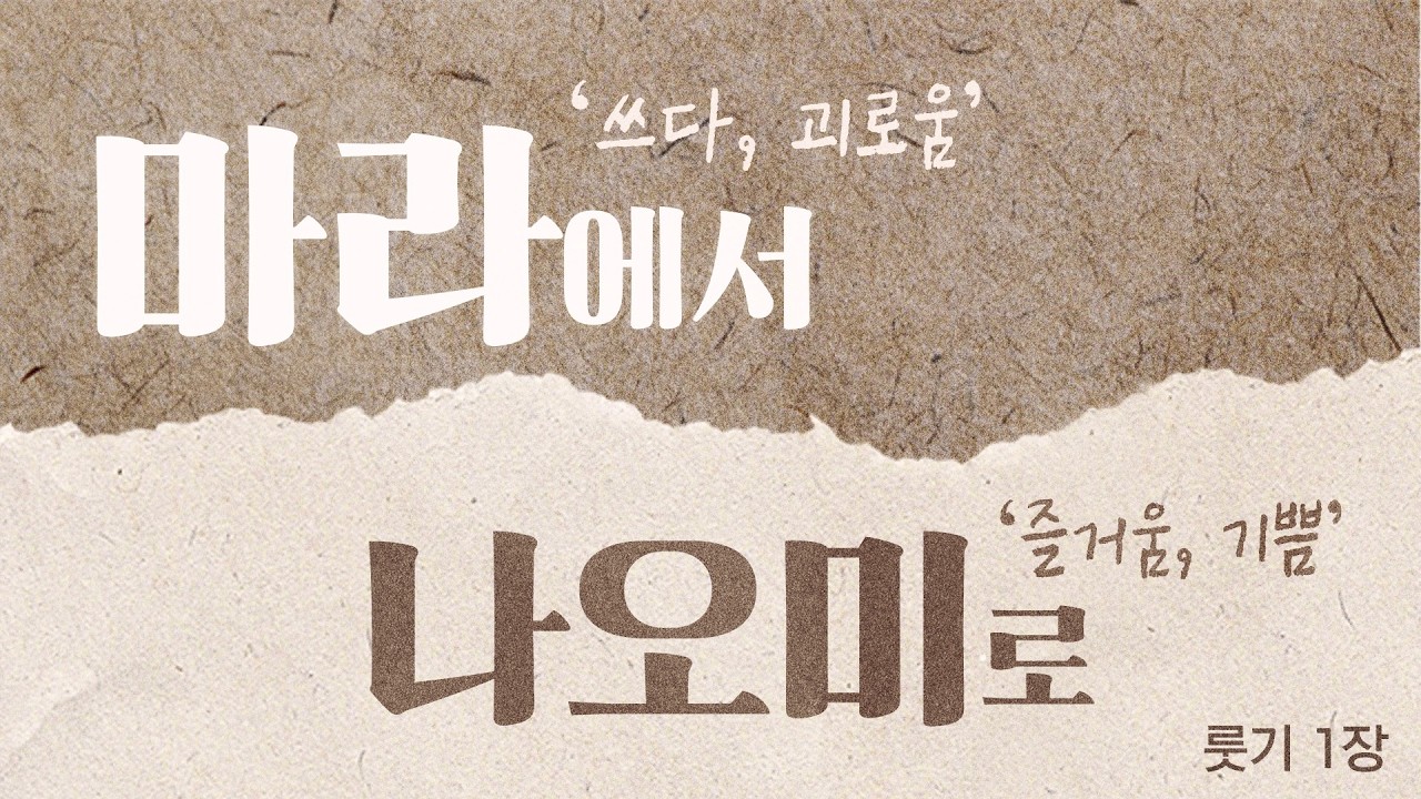 주일예배