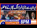 WAR OR CEASEFIRE? - IRAN–US TENSIONS | Geo News 8 PM Headlines | 22 April 2026