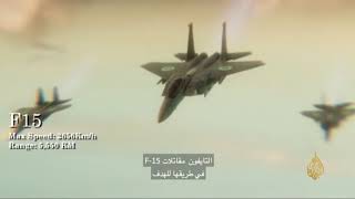 فيلم دعائي يحاكي احتلال السعودية لإيران