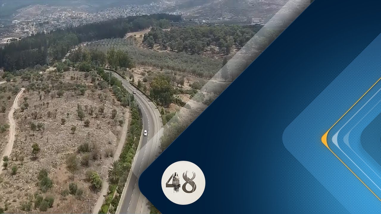 برنامج 48 | قرية الدامون ...  شواهد باقية رغم التهجير | حلقة 2017.8.28